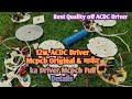 12w, ACDC Driver Mcpcb Original Company & मार्केट ka Full Details Video