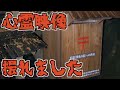 【心霊映像】『あの世とこの世の境界線』に行ってみた