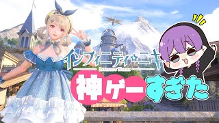 インフィニティニキ #1サムネイル