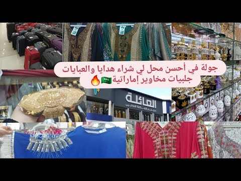 فيديو: ما هو مجمع العائلة؟