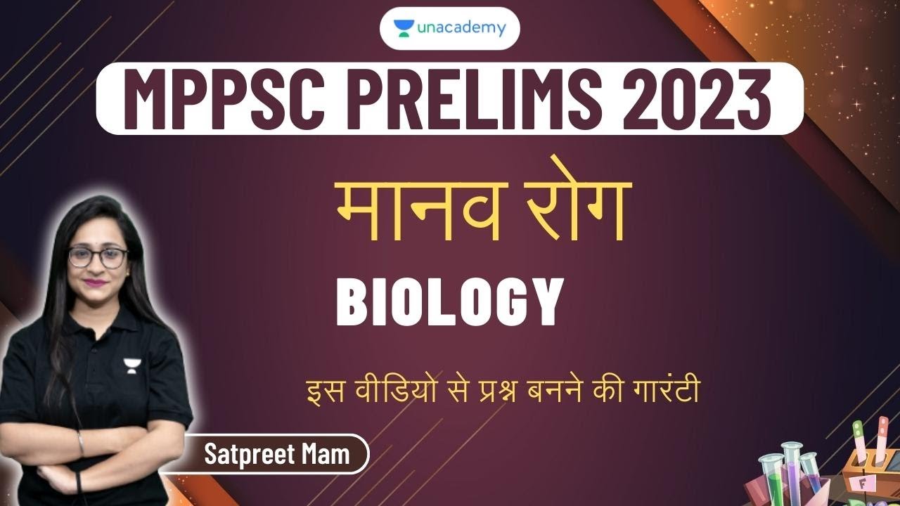 MPPSC PRE | Human Diseases | Biology | MPPSC Science | MPPSC PRELIMS 2023 | Satpreet Maam