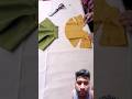 ## shortcut top model cutting