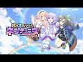 【ネプテューヌ】超次次元ゲイム ネプテューヌ Re;Birth1 OP 【HD高画質】