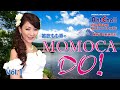 Ah! Cha!! 『MoMoCa Do!』 第1回/笛吹もも香登場!