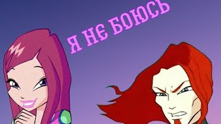 картинка: Огрон и Рокси~Я не боюсь по заказу (Фури тян)