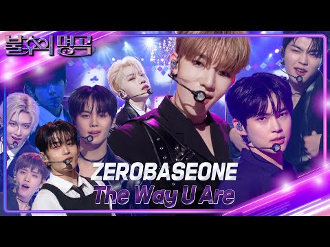 ZEROBASEONE - The way U are [불후의 명곡2 전설을 노래하다/Immortal Songs 2] | KBS 240302 방송