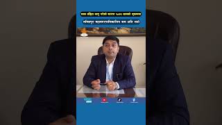 भवन सहत लग गरक करण २०७२ सलक भकमपम ललतपर महनगरपलकभतर कम कषत भय परदप पडल