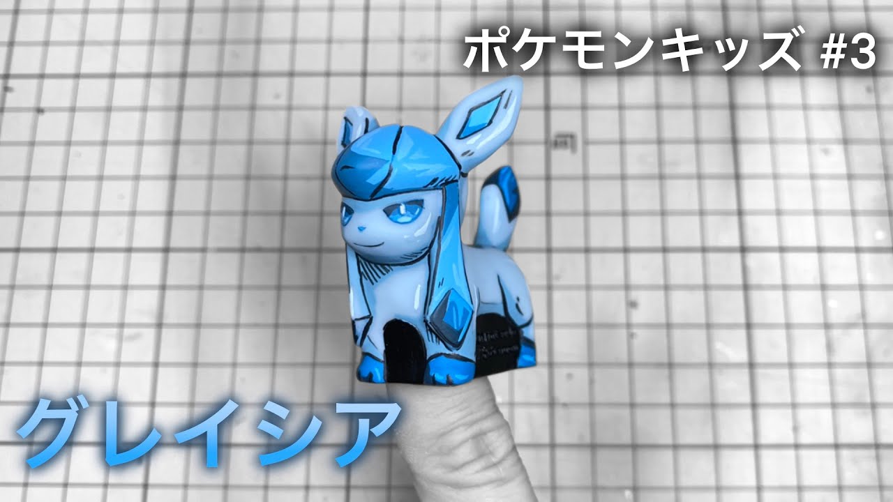 ポケモンキッズ 色違い 12点 リーフィア グレイシア ミミロル 