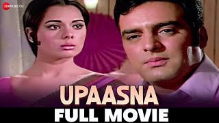 उपासना Upaasna (1971) - Full Movie | Feroz Khan | Mumtaz | Sanjay Khan | Helen