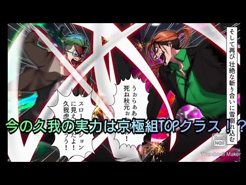 IQ2で作った動画 再投稿