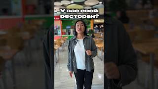 видео для тех кто имеет рестораны, гостиничный бизнес, салоны, реклама интерьерных спреев