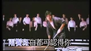 古巨基   劲歌金曲 天天的爱