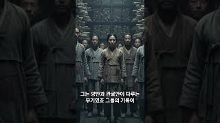세종대왕 한글 창조 #한글 #세종 #조선왕조