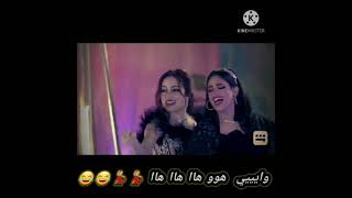 امينه وحصه على اغنيه (ساجده عبيد) 💃🏼💃🏻💃🏻💃🏻❤❤