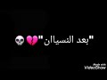 اغنية بعد النسيان صلاح عطيةة اغنية بعد النسيان صلاح عطيةة