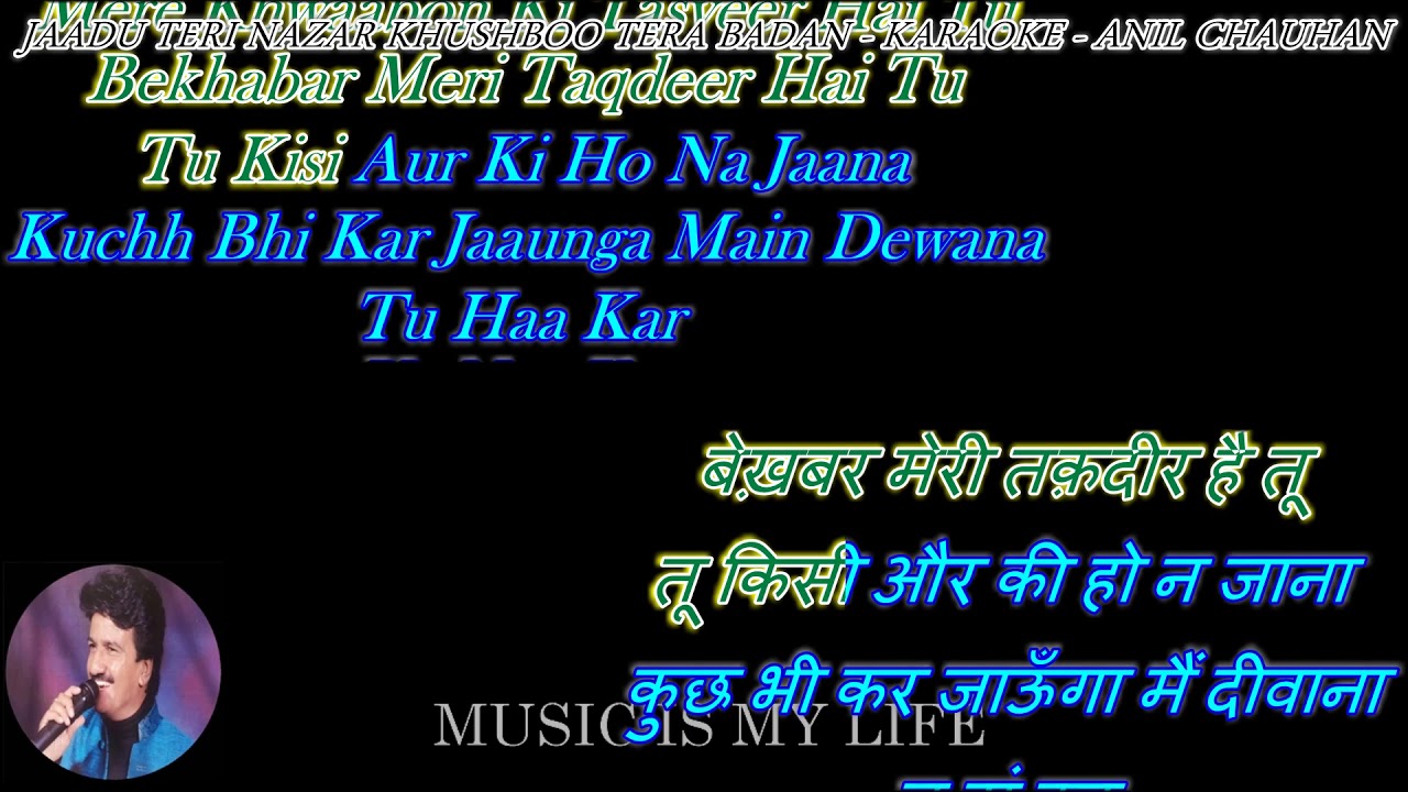 Jaadu Teri Nazar Khushboo   karaoke With Scrolling Lyrics Eng  