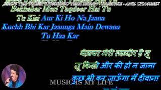 Jaadu Teri Nazar Khushboo - karaoke With Scrolling Lyrics Eng. & हिंदी