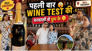 Couple's First Wine Tasting Date❤🍷SULA VINEYARDS 📍NASHIK