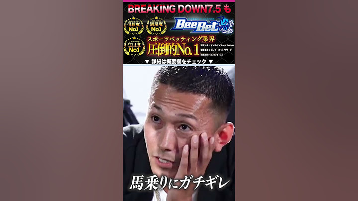 啓之輔さん怖ぁ…