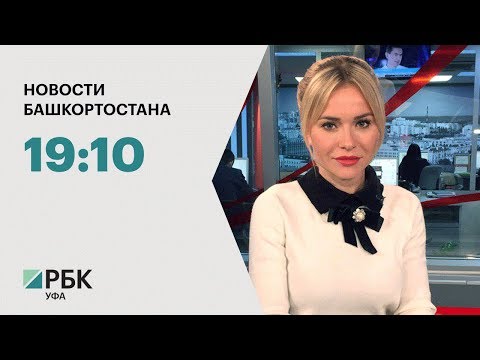 Новости 05.03.2020 19:10