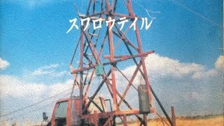 简影009：《燕尾蝶》有了这首歌，一千元秒变一万元