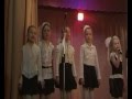 Песня 2 а класса У моей подружки веснушки Песня 2 а класса У моей подружки веснушки