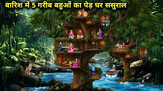 Five poor daughter-in-law's tree house in-laws in the rain||Five poor daughter-in-law's tree hous... screenshot 5