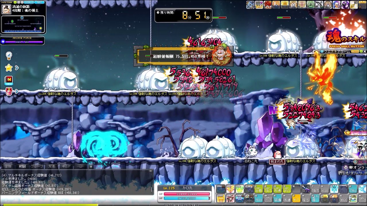 Maplestory モンスターパーク 消滅の旅路 225lv ボウマスター Youtube