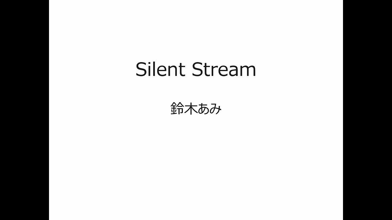 Guarda 鈴木あみ Silent Stream su YouTube Guarda 鈴木あみ Silent Stream su YouTube