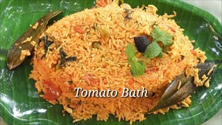 Tomato Bath - ಟೋಮೆಟೋ ಬಾತ್‌ | Quick and Easy Tomato Bath Recipe | Tomato Pulao Recipe | Rekha Aduge screenshot 4