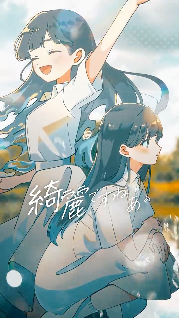 Yuu. - YouTube