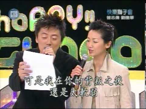 2004-05-16 快樂星期天 Part 4/8