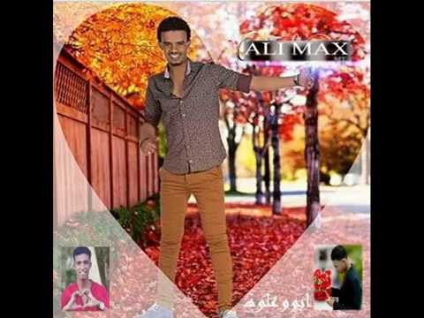 حسين الصادق  عصير القصب 2015