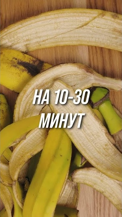 Избавиться от синяка за 30 минут - YouTube