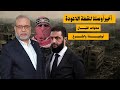 عاجل أخيرا وصلنا لنقطة اللاعودة كشف المستور عن وقف الاطلاق ومن وراءه عاجل أخيرا وصلنا لنقطة اللاعودة كشف المستور عن وقف الاطلاق ومن وراءه
