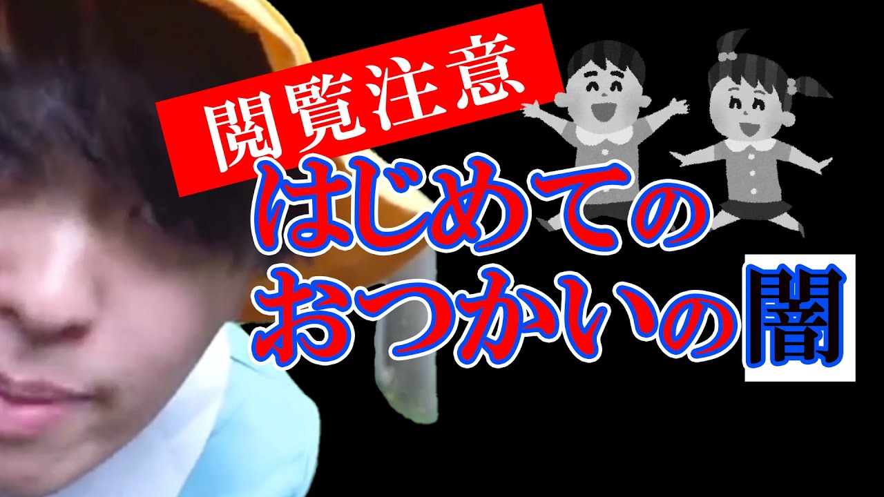あの有名な番組の実態に迫る！【切り抜きCH】