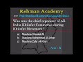 Pak.Study/History/Geography Quizes with answers.26-23Vid