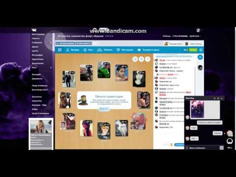 Игры для знакомства и общения в онлайн Знакомства игры в общения для и онлайн