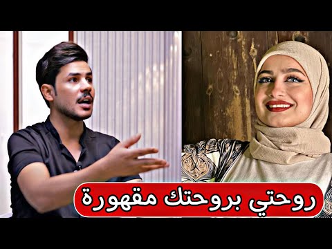 الشاعر حسام المحبوب يتكلم عن خلافة مع هاجر احمد