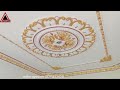 Gorgeous Gypsum Decoration 2025 | ঘর সাজানোর দারুন জিপসাম ডিজাইন কালেকশন