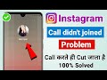 Instagram call didn't joined problem | Instagram call nahi lag raha hai 