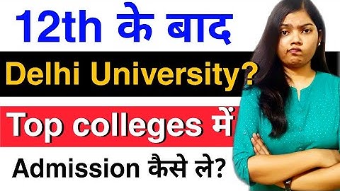 HOW TO TAKE ADMISSION IN DU AFTER 12TH | STUDYSHIP WITH KRATI 2