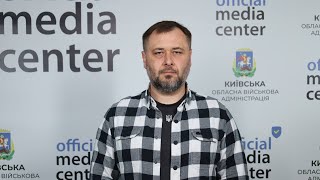 Брифінг першого заступника голови КОДА М.Бойка щодо підсумків тижня