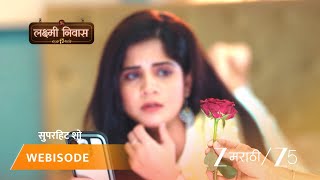 Lakshmi Niwas वशव सईच मफ मगत.