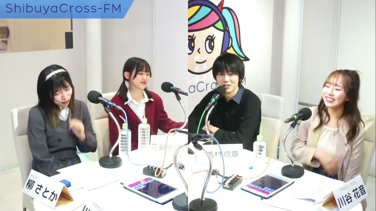 デジバズ！】2023.05.11放送分 MC 西村信章 川谷花音 ゲスト 柳さとか 花輪恵里佳 - YouTube
