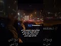 دوالي صوت الشامي بدون موسيقى