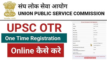 How to Fill UPSC OTR Form 2025 | UPSC OTR Registration Kaise kare | upsc OTR registration 2025