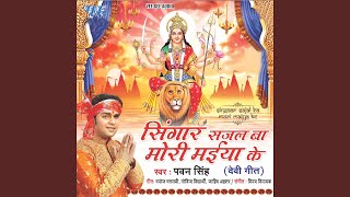 Julus Mein Jhum Jhum Ke
