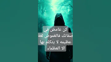 كاتم الاحزان Music 
