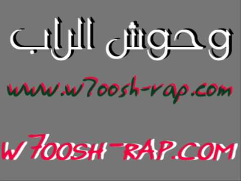   أعصابي تشدني